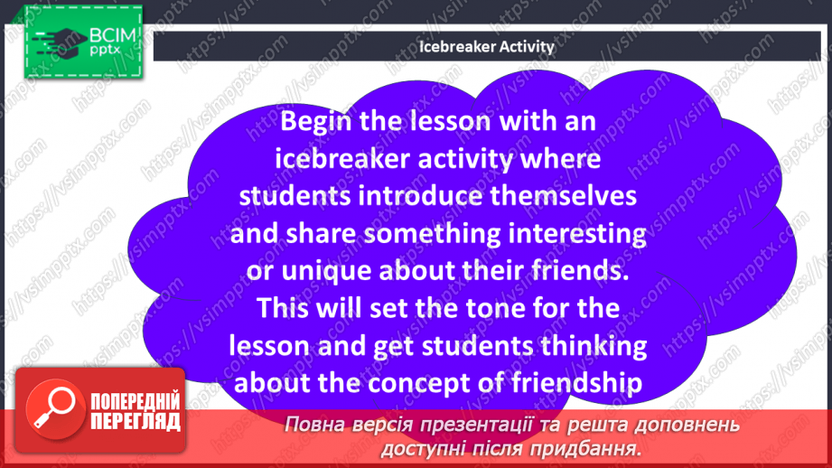 №014 - Friends4 №014 - Friends4