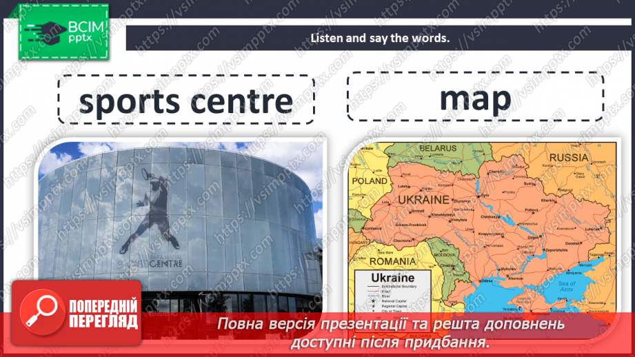 №019 - Unit 2. Around town. Places in town.8 №019 - Unit 2. Around town. Places in town.8