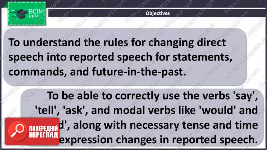 №12 - Пряма та непряма мова. Майбутнє в минулому. Вдосконалення граматичних навичок.  Direct and Reported Speech. Future-in-the-Past.  Build Up Your Grammar.1 №12 - Пряма та непряма мова. Майбутнє в минулому. Вдосконалення граматичних навичок.  Direct and Reported Speech. Future-in-the-Past.  Build Up Your Grammar.1