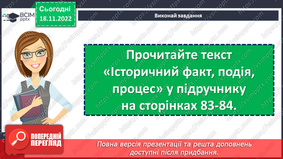 №14 - Світ інформації.14 №14 - Світ інформації.14