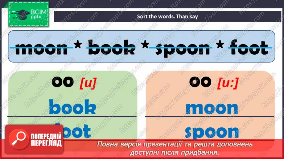 №70 - Phonics th and oo38 №70 - Phonics th and oo38