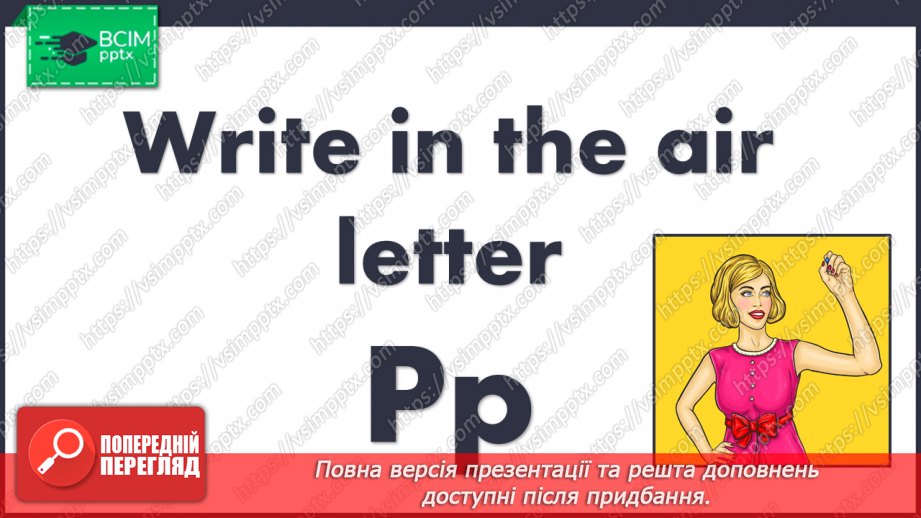 №57 - My food. Practical exercises with letters ‘Mm’, ‘Nn’, ‘Oo’, ‘Pp’35