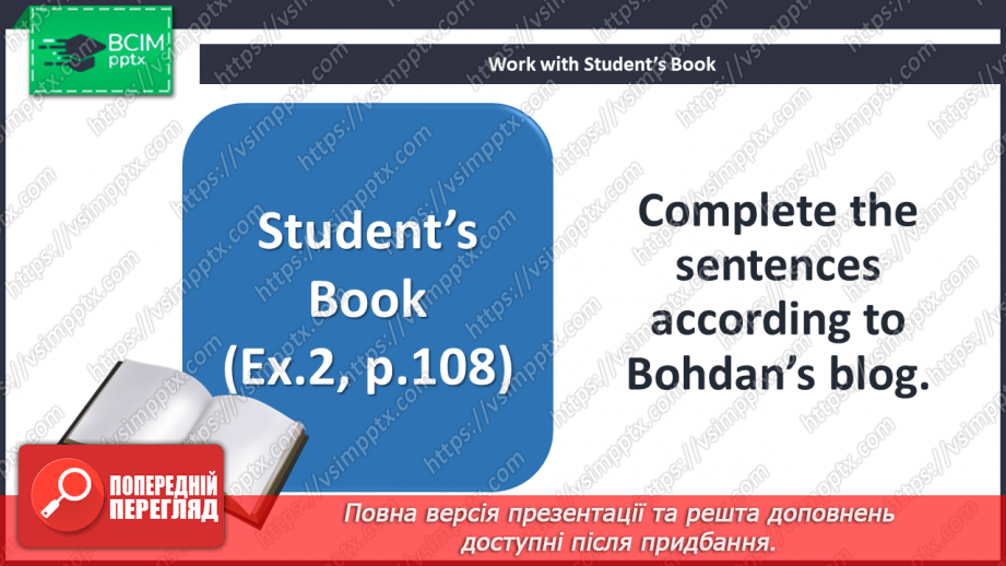 №085 - Ukraine.15 №085 - Ukraine.15