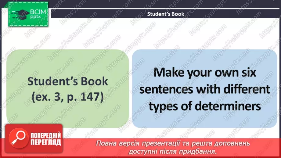 №110 - ГР4 Визначальні слова. Вдосконалення граматичних навичок.  Determiners. Grammar.9 №110 - ГР4 Визначальні слова. Вдосконалення граматичних навичок.  Determiners. Grammar.9