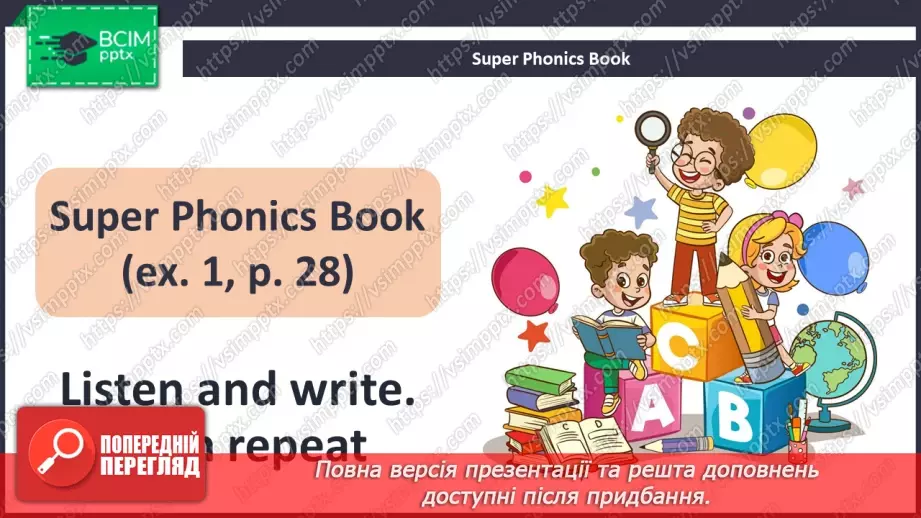 №70 - Phonics th and oo17 №70 - Phonics th and oo17