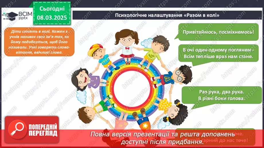 №26 - Великодні писанки2