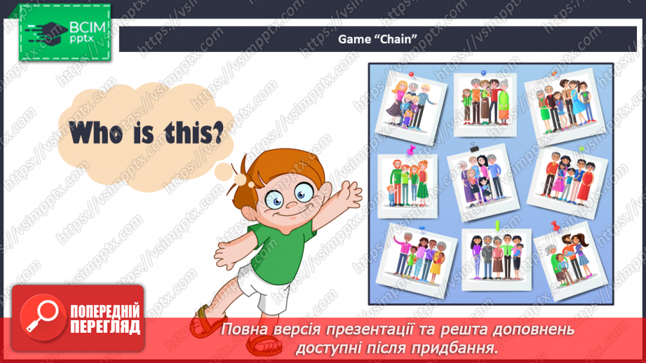 №022 - My family and friends. Wh-questions.13 №022 - My family and friends. Wh-questions.13