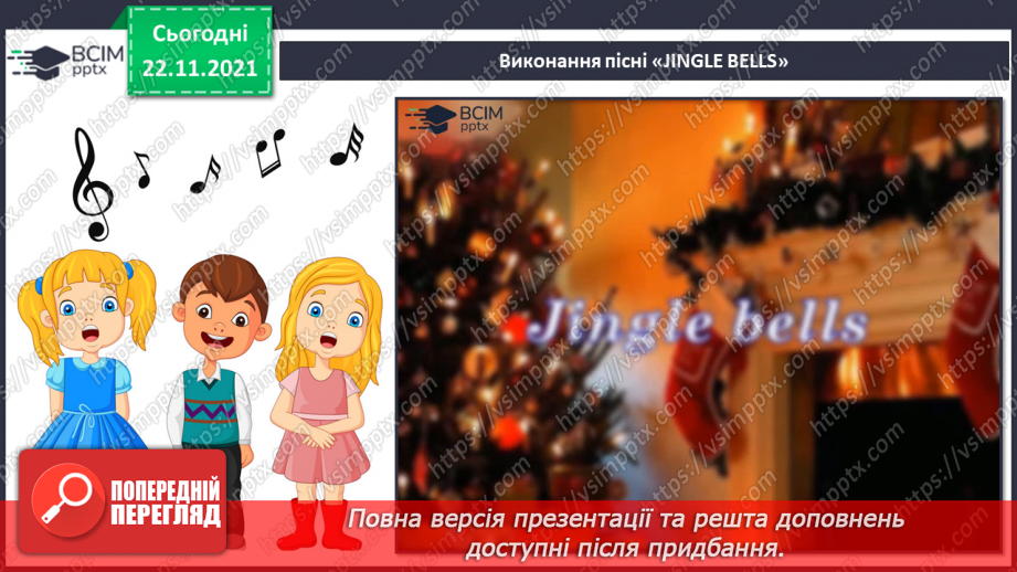 №014-16 - Балет СМ: П. Чайковський. «Угорський танець», «Неаполітанський танець», «Іспанський танець» (із балету «Лебедине озеро»).12 №014-16 - Балет СМ: П. Чайковський. «Угорський танець», «Неаполітанський танець», «Іспанський танець» (із балету «Лебедине озеро»).12
