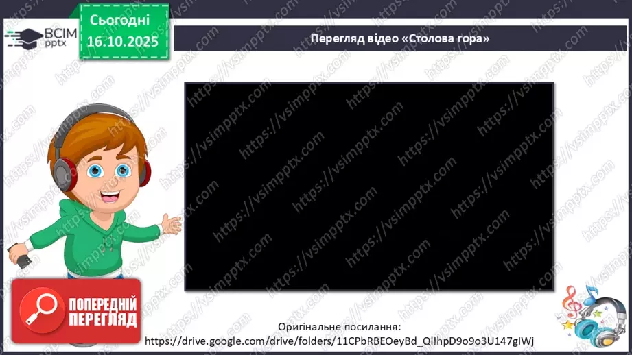 №026 - Пам’ятки Південної Африки19 №026 - Пам’ятки Південної Африки19