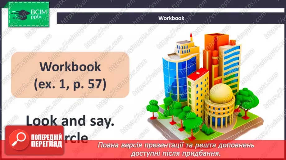 №45 - Think back. Phonics Pp and Ii13 №45 - Think back. Phonics Pp and Ii13
