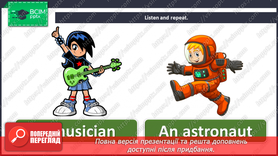 №022 -  Jobs.8 №022 -  Jobs.8