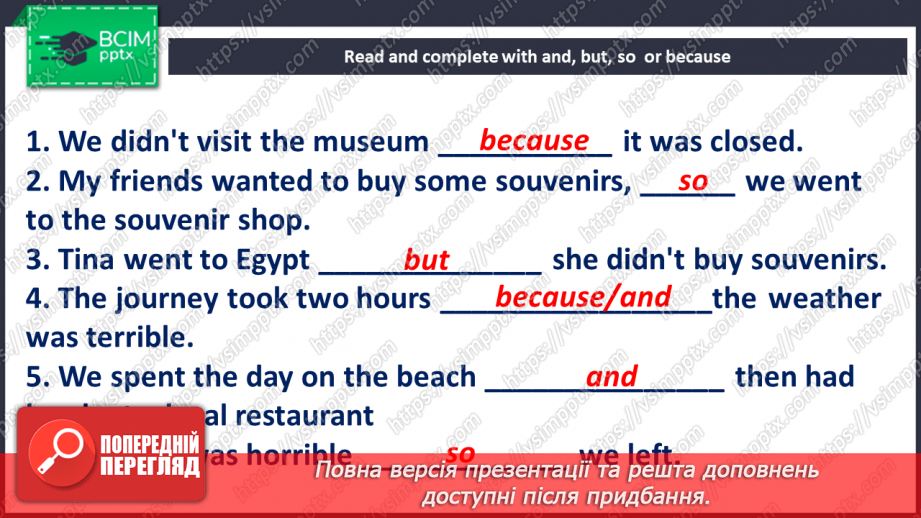 №026 - School trip23 №026 - School trip23