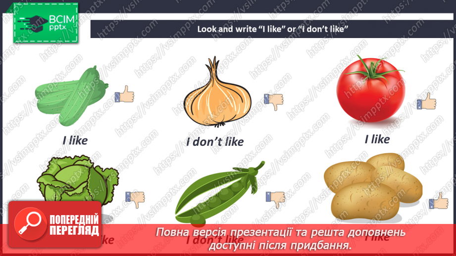 №033 - I Don’t Like Peas. Я не люблю зелений горошок25