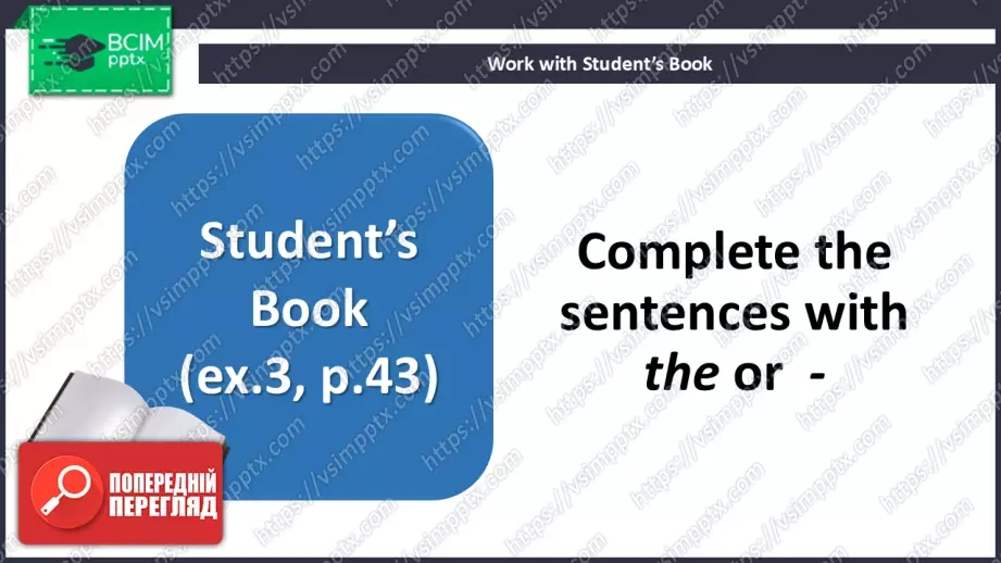 №036 - П/О. ГР4 Музичні вподобання6 №036 - П/О. ГР4 Музичні вподобання6