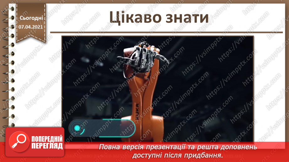 №32 - Проектна діяльність. Розбиття на групи. Вибір теми проекту. Розробка плану проекту.22 №32 - Проектна діяльність. Розбиття на групи. Вибір теми проекту. Розробка плану проекту.22