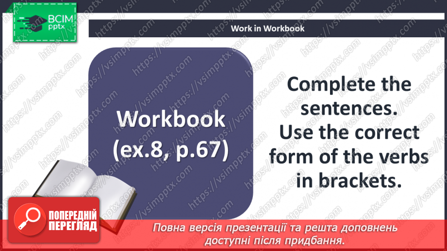 №074 - Foreign writers. O. Henry.20 №074 - Foreign writers. O. Henry.20
