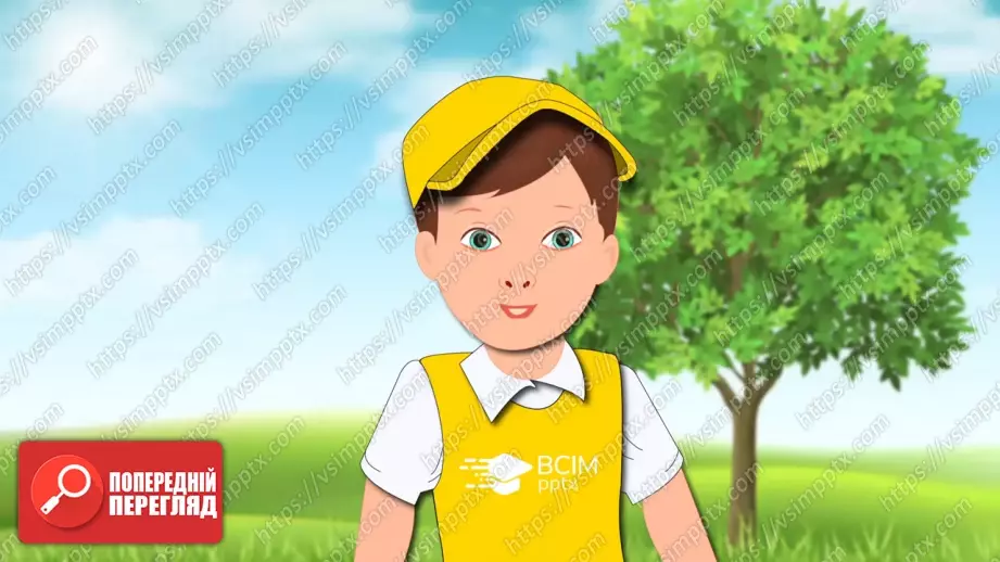 №16 - Адміністративно-територіальний поділ та територіальні зміни України.14 №16 - Адміністративно-територіальний поділ та територіальні зміни України.14