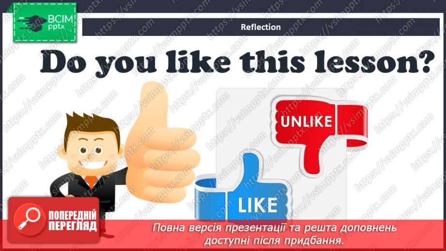 №24 - Family and friends.15 №24 - Family and friends.15