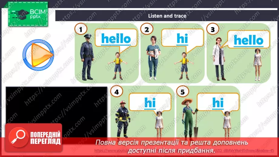 №49 - Jobs13 №49 - Jobs13