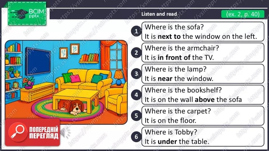 №025 - Меблі та предмети в кімнаті. Розвиток навичок зорового сприймання. Робота з текстом та малюнками. Furniture and Objects in the Room.15 №025 - Меблі та предмети в кімнаті. Розвиток навичок зорового сприймання. Робота з текстом та малюнками. Furniture and Objects in the Room.15