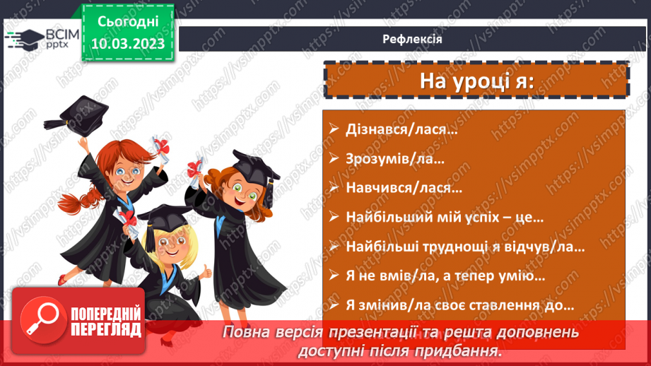 №131 - Особливі випадки ділення десяткових дробів на 0,1; 0,01; 0,01 і тд.20 №131 - Особливі випадки ділення десяткових дробів на 0,1; 0,01; 0,01 і тд.20