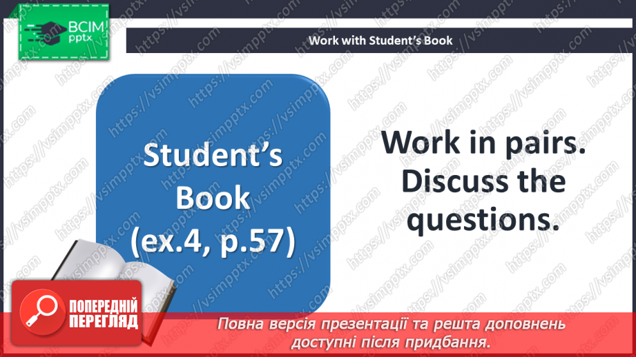 №030 - New solutions for education.12 №030 - New solutions for education.12