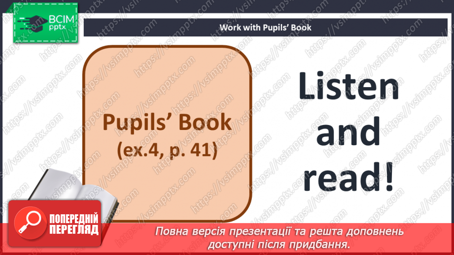 №032 - My classroom15 №032 - My classroom15