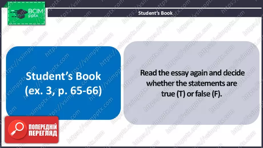 №16 - Чому потрібно ходити до школи? Розвиток навичок читання. Why Go To School? Focus on Reading.8 №16 - Чому потрібно ходити до школи? Розвиток навичок читання. Why Go To School? Focus on Reading.8