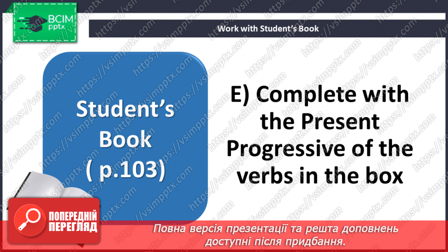 №017 - That’s me! Round-up. Test 112 №017 - That’s me! Round-up. Test 112