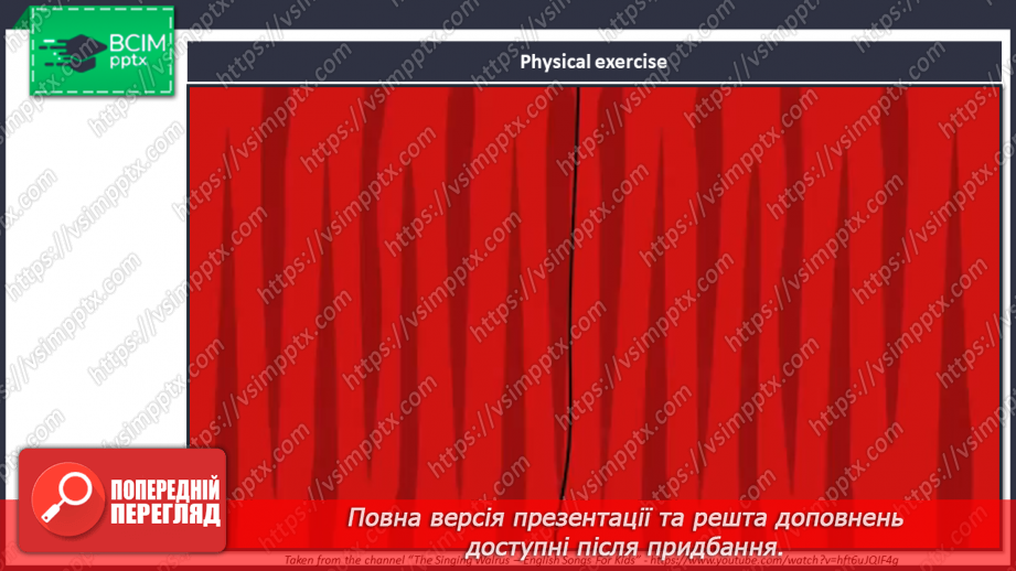 №020 - Party time! Smart Time. “What’s this?”, “How many …?”13 №020 - Party time! Smart Time. “What’s this?”, “How many …?”13