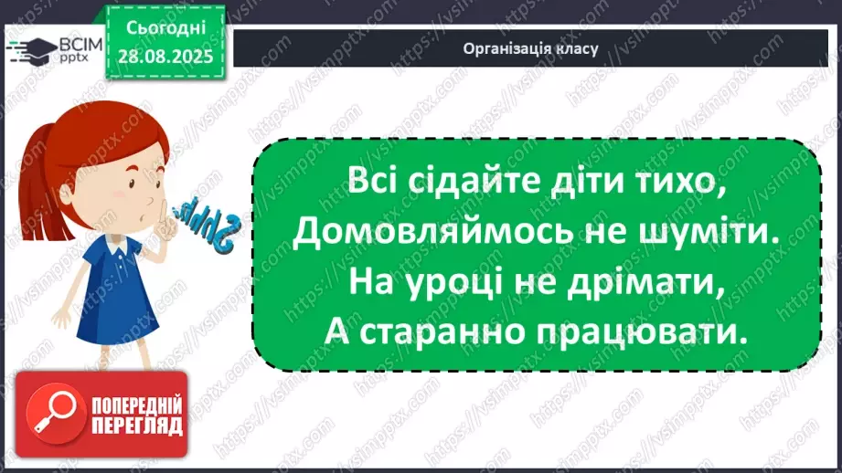 №006 - Порозрядне  додавання  чисел.1 №006 - Порозрядне  додавання  чисел.1