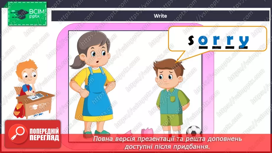 №62 - My hobby19 №62 - My hobby19