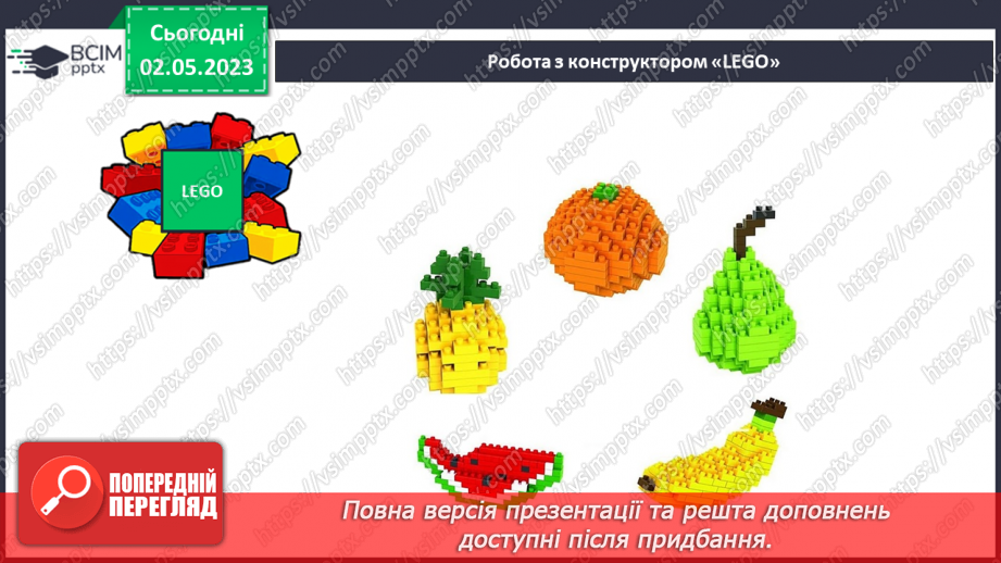 №0139 - Розв'язування завдань для розвитку кмітливості.31 №0139 - Розв'язування завдань для розвитку кмітливості.31