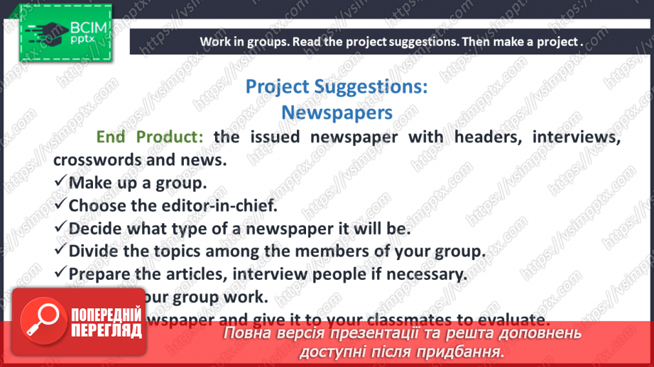 №026 - Mass Media.13 №026 - Mass Media.13