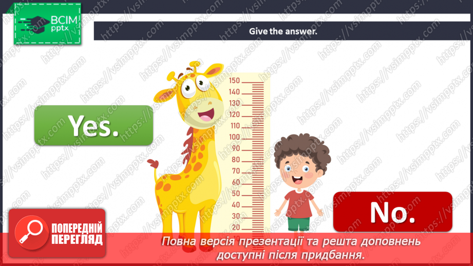 №31 - You and me. Revision.12 №31 - You and me. Revision.12