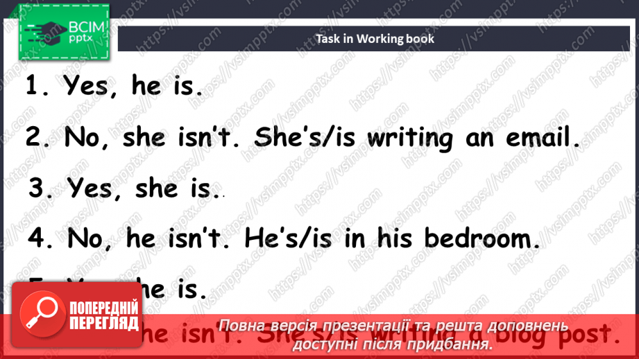 №060 - Домашні справи22 №060 - Домашні справи22