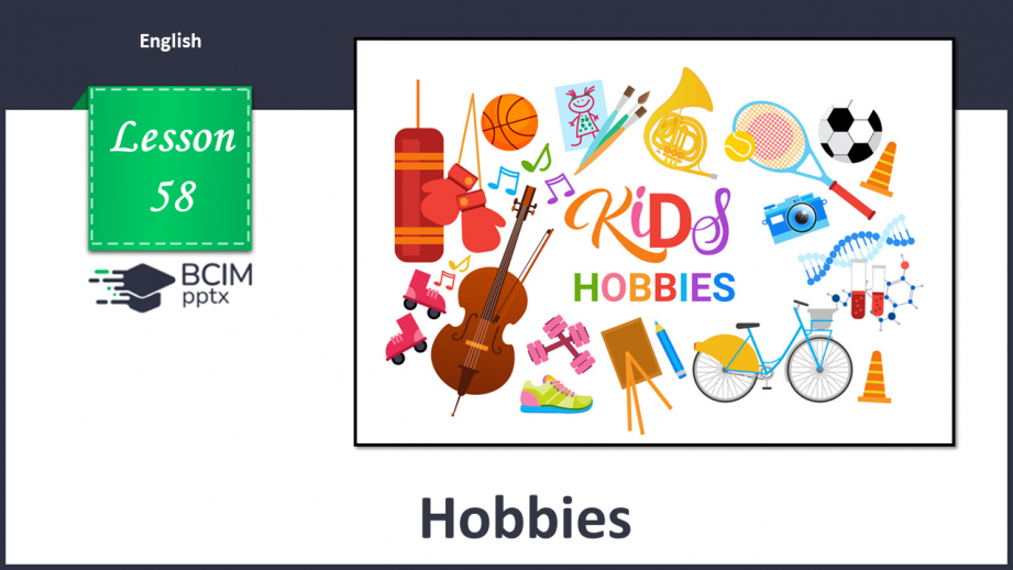 №058 - Хобі0 №058 - Хобі0