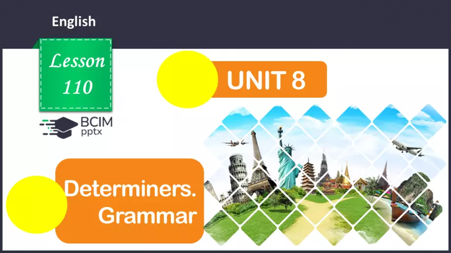 №110 - ГР4 Визначальні слова. Вдосконалення граматичних навичок.  Determiners. Grammar.0 №110 - ГР4 Визначальні слова. Вдосконалення граматичних навичок.  Determiners. Grammar.0