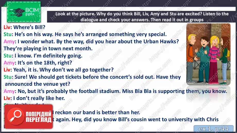 №037 - П/О. ГР3 Музичні події5 №037 - П/О. ГР3 Музичні події5