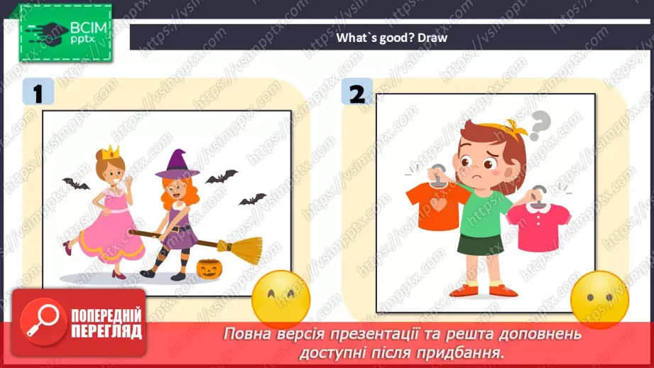 №15 - My body17 №15 - My body17