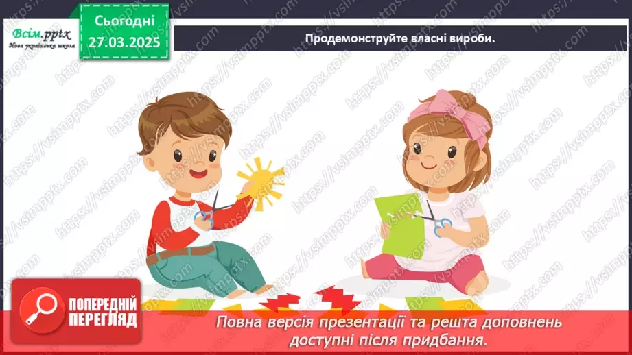 №29 - Ритми життя в мистецтві16 №29 - Ритми життя в мистецтві16