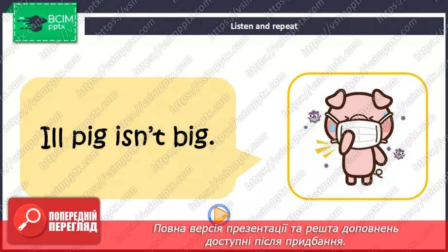 №45 - Think back. Phonics Pp and Ii25 №45 - Think back. Phonics Pp and Ii25