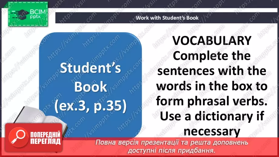 №031-32 - Grammar. Present Perfect Simple vs Past Simple10 №031-32 - Grammar. Present Perfect Simple vs Past Simple10
