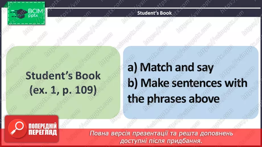 №083 - ГР2 Слова про здоров'я. Опрацювання ЛО. Words About Health. Vocabulary.3 №083 - ГР2 Слова про здоров'я. Опрацювання ЛО. Words About Health. Vocabulary.3