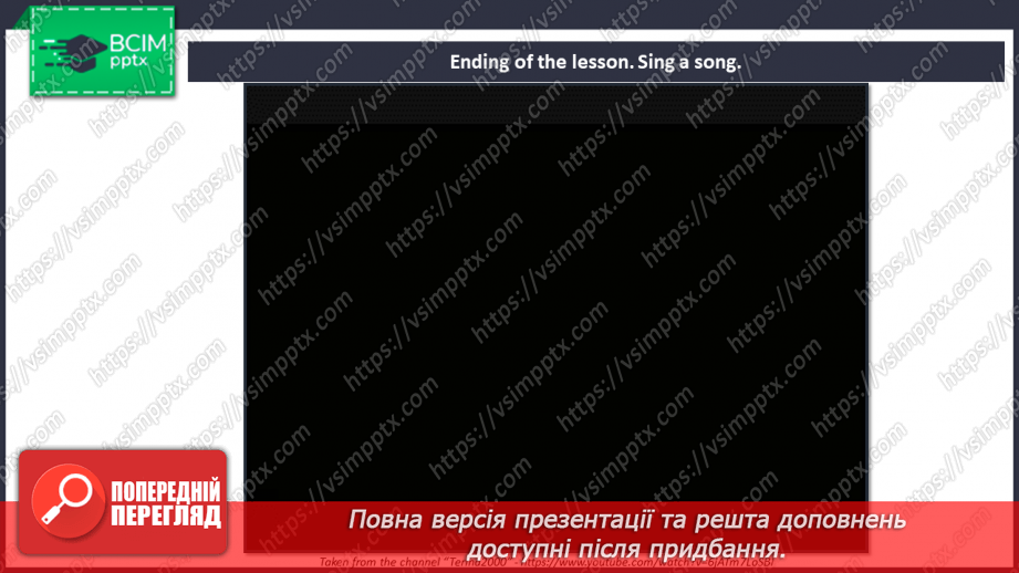 №088-105 - Let’s welcome to holidays! Smart Time.18 №088-105 - Let’s welcome to holidays! Smart Time.18