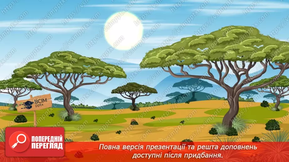 №25 - Світ винаходів.21 №25 - Світ винаходів.21