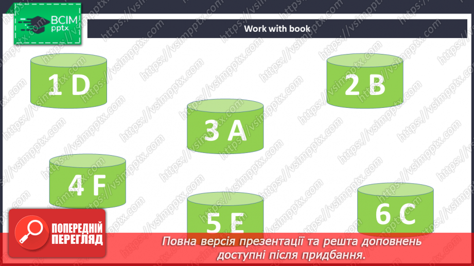 №001 - Вступ. Особисті дані14