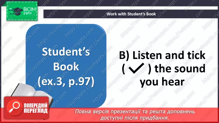 №100 - Sports7