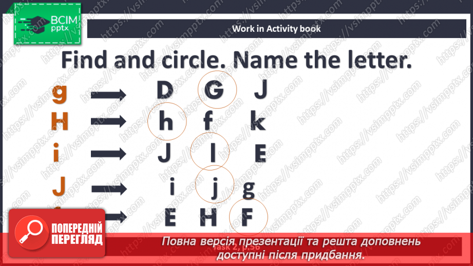 №52 - Happy birthday! Practical exercises with letters ‘Ii’, ‘Jj’, ‘Kk’, ‘Ll’34