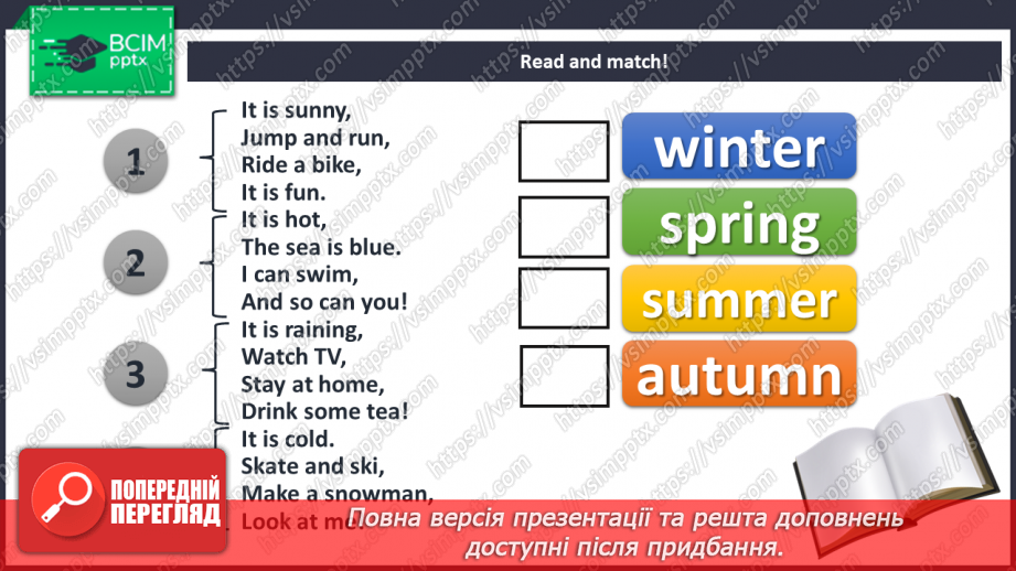 №090 - Seasons13 №090 - Seasons13
